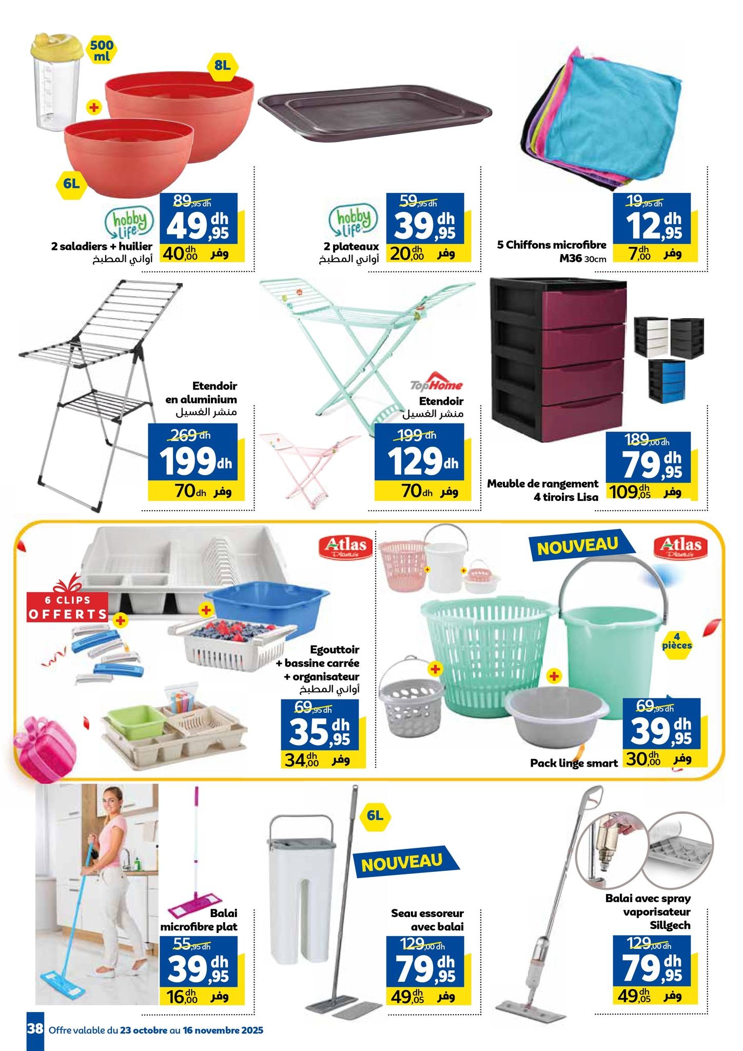 Catalogue Marjane du 23 octobre au 16 novembre 2025